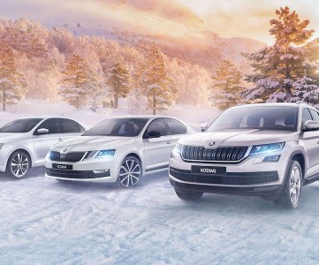 Подготовка Skoda к зиме